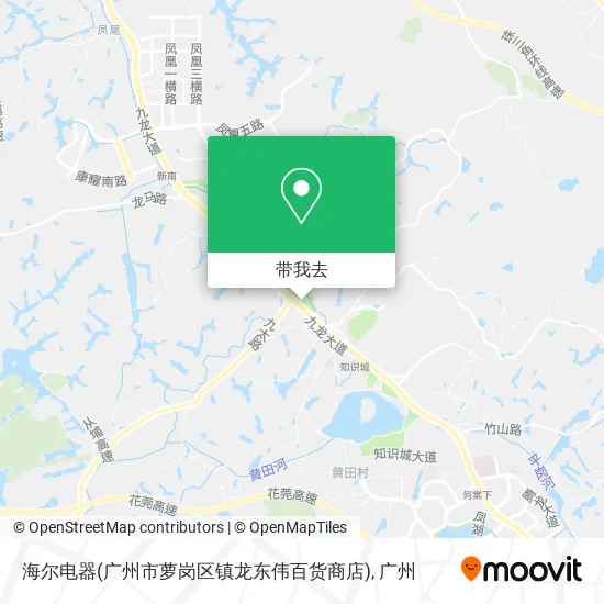海尔电器(广州市萝岗区镇龙东伟百货商店)地图