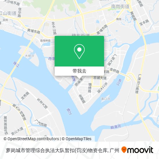 萝岗城市管理综合执法大队暂扣(罚没)物资仓库地图