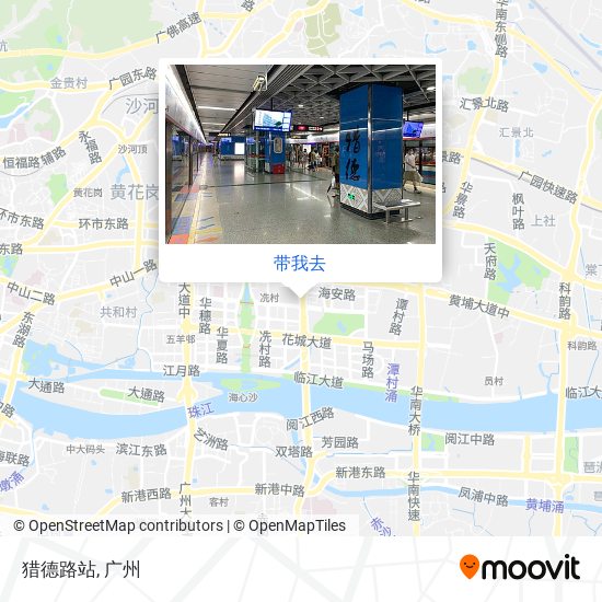 猎德路站地图