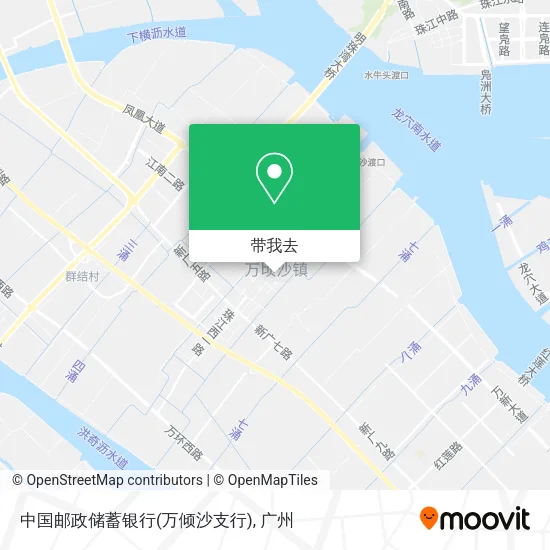 中国邮政储蓄银行(万倾沙支行)地图