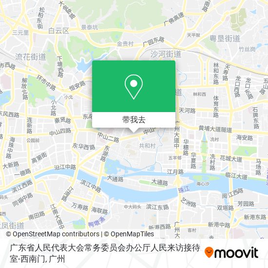 广东省人民代表大会常务委员会办公厅人民来访接待室-西南门地图
