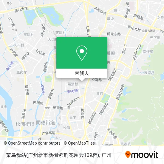 菜鸟驿站(广州新市新街紫荆花园旁109档)地图