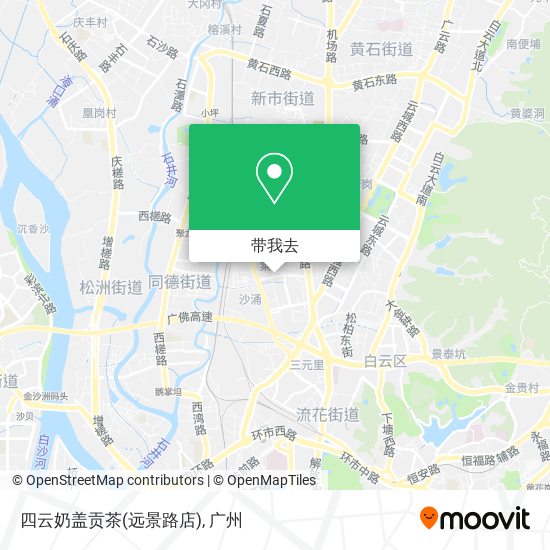 四云奶盖贡茶(远景路店)地图
