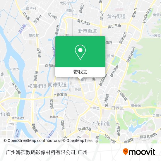 广州海滨数码影像材料有限公司地图