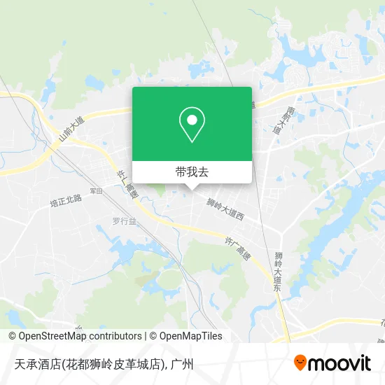 天承酒店(花都狮岭皮革城店)地图
