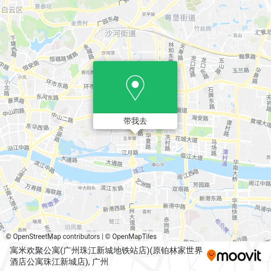 寓米欢聚公寓(广州珠江新城地铁站店)(原铂林家世界酒店公寓珠江新城店)地图