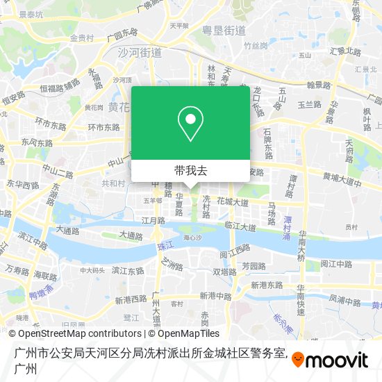 广州市公安局天河区分局冼村派出所金城社区警务室地图