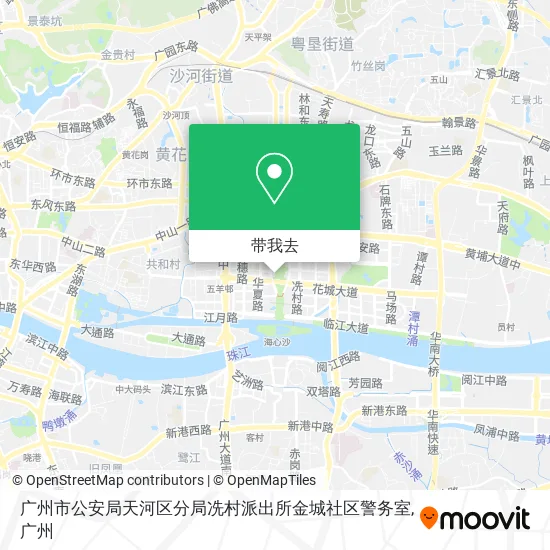 广州市公安局天河区分局冼村派出所金城社区警务室地图