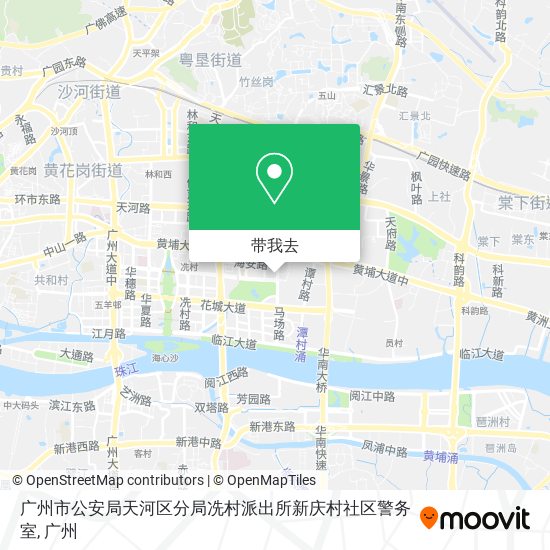 广州市公安局天河区分局冼村派出所新庆村社区警务室地图