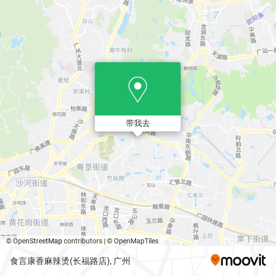 食言康香麻辣烫(长福路店)地图