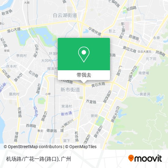 机场路/广花一路(路口)地图