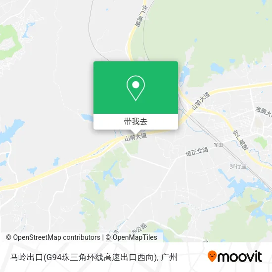 马岭出口(G94珠三角环线高速出口西向)地图