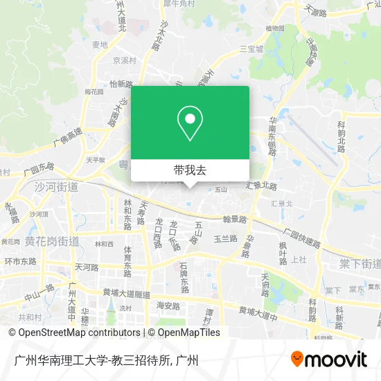 广州华南理工大学-教三招待所地图