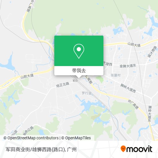 军田商业街/雄狮西路(路口)地图
