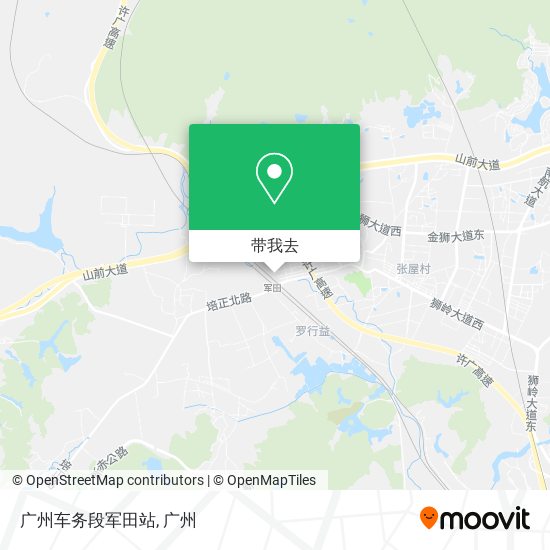 广州车务段军田站地图