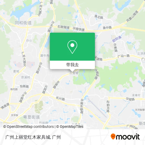 广州上丽堂红木家具城地图