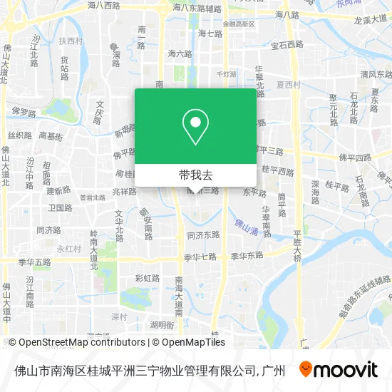 佛山市南海区桂城平洲三宁物业管理有限公司地图