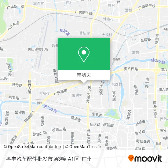 粤丰汽车配件批发市场3幢-A1区地图