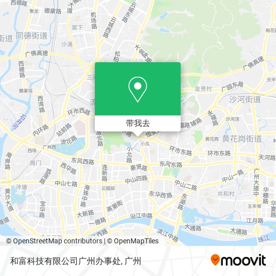 和富科技有限公司广州办事处地图