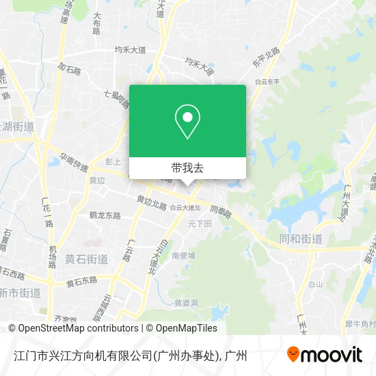 江门市兴江方向机有限公司(广州办事处)地图