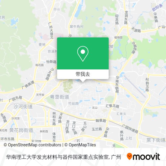 华南理工大学发光材料与器件国家重点实验室地图