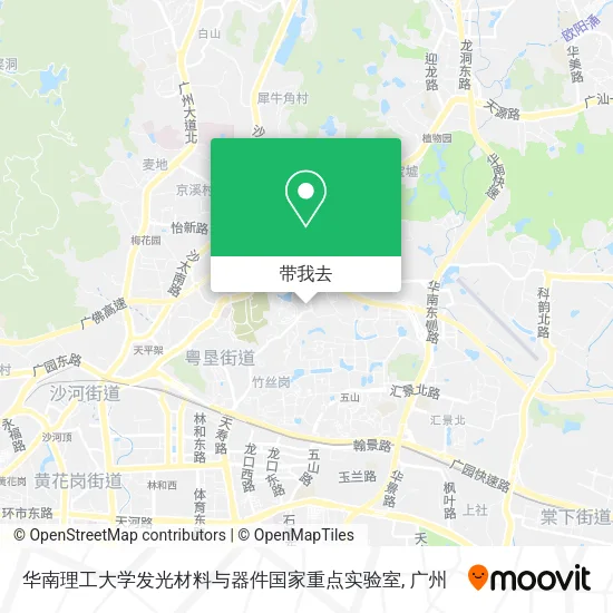 华南理工大学发光材料与器件国家重点实验室地图