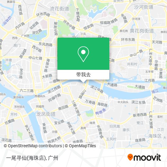 一尾寻仙(海珠店)地图