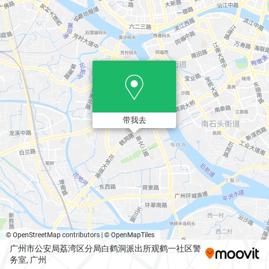 广州市公安局荔湾区分局白鹤洞派出所观鹤一社区警务室地图