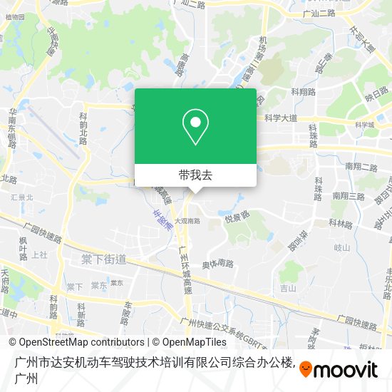 广州市达安机动车驾驶技术培训有限公司综合办公楼地图