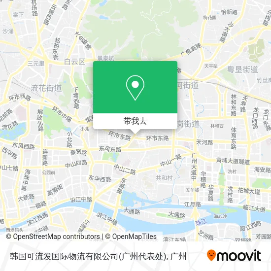 韩国可流发国际物流有限公司(广州代表处)地图