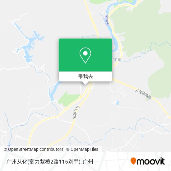 广州从化(富力紫檀2路115别墅)地图