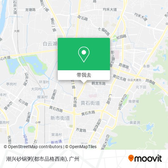潮兴砂锅粥(都市品格西南)地图