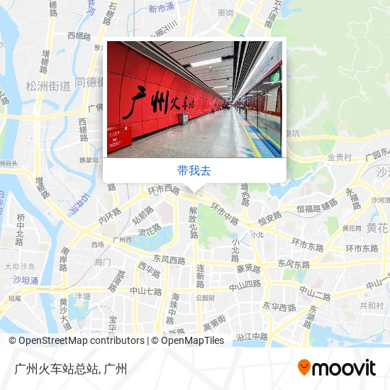 广州火车站总站地图