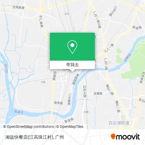 湘益快餐店(江高珠江村)地图