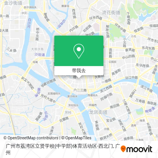 广州市荔湾区立贤学校(中学部)体育活动区-西北门地图