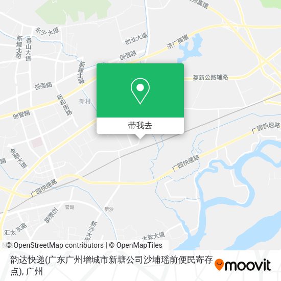 韵达快递(广东广州增城市新塘公司沙埔瑶前便民寄存点)地图