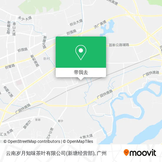 云南岁月知味茶叶有限公司(新塘经营部)地图