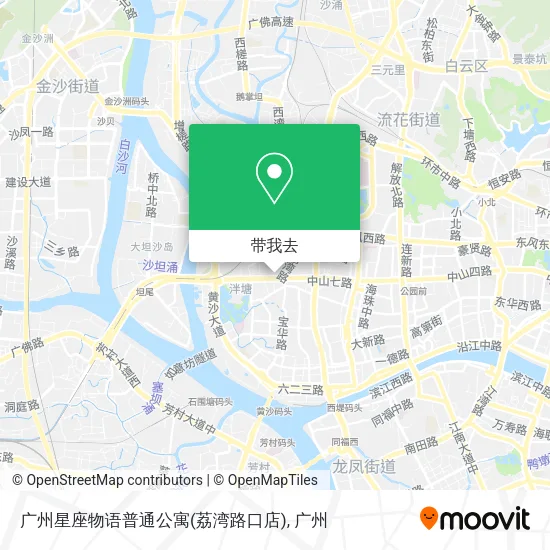 广州星座物语普通公寓(荔湾路口店)地图