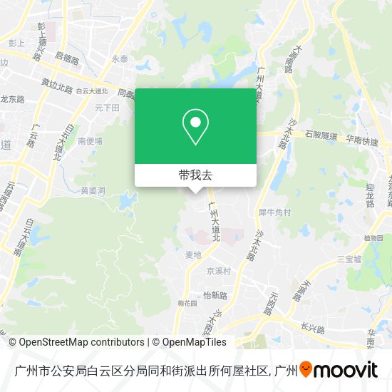 广州市公安局白云区分局同和街派出所何屋社区地图