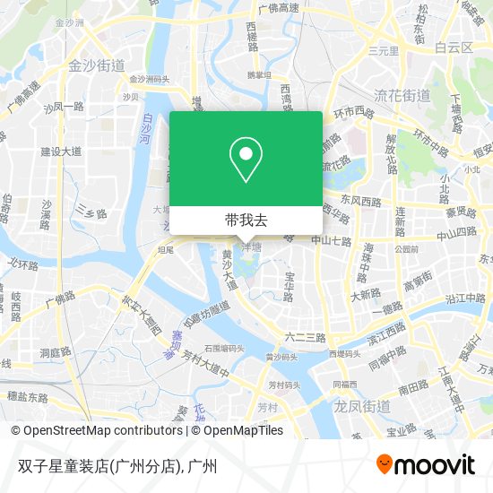 双子星童装店(广州分店)地图