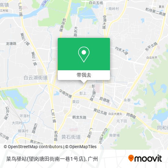 菜鸟驿站(望岗塘田街南一巷1号店)地图