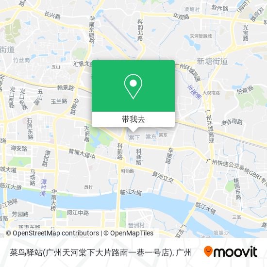菜鸟驿站(广州天河棠下大片路南一巷一号店)地图