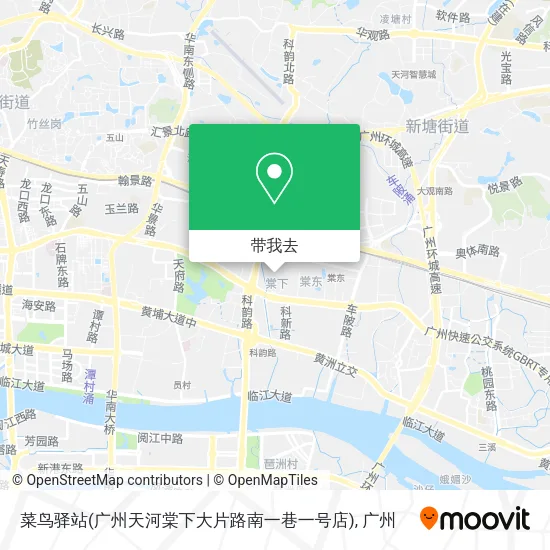 菜鸟驿站(广州天河棠下大片路南一巷一号店)地图