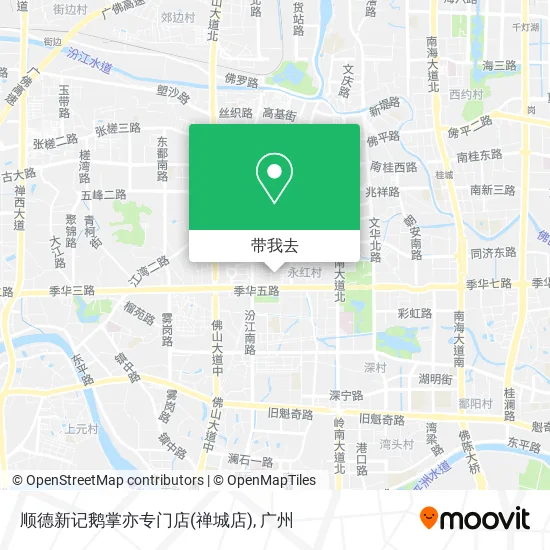 顺德新记鹅掌亦专门店(禅城店)地图