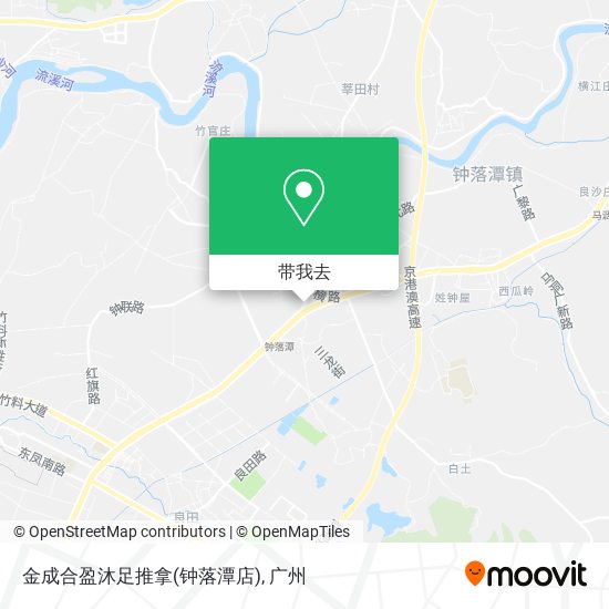 金成合盈沐足推拿(钟落潭店)地图