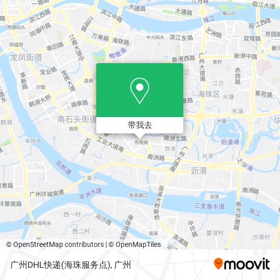 广州DHL快递(海珠服务点)地图