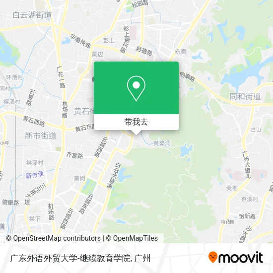 广东外语外贸大学-继续教育学院地图
