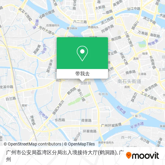 广州市公安局荔湾区分局出入境接待大厅(鹤洞路)地图