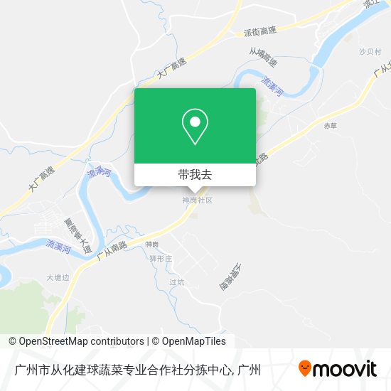 广州市从化建球蔬菜专业合作社分拣中心地图