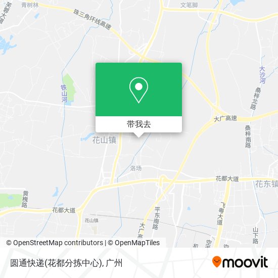 圆通快递(花都分拣中心)地图